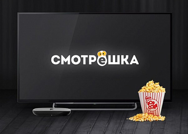 Смотрешка, Абдулино Смотрешка, Абдулино