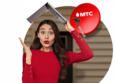 Спутниковое ТВ МТС, Абдулино Спутниковое ТВ МТС, Абдулино